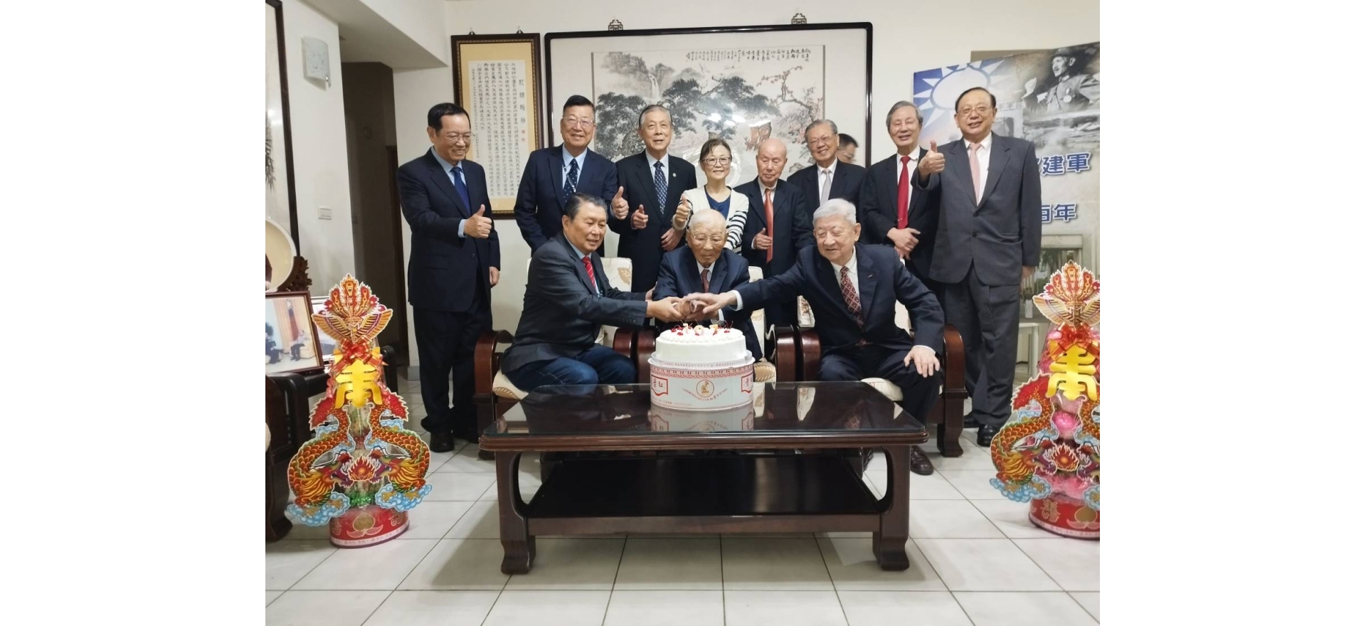 許老爹慶生106歲