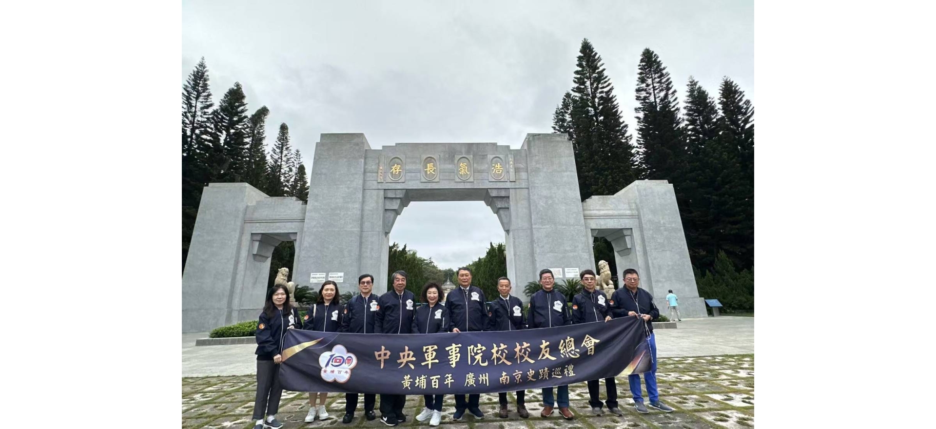 中山陵參訪