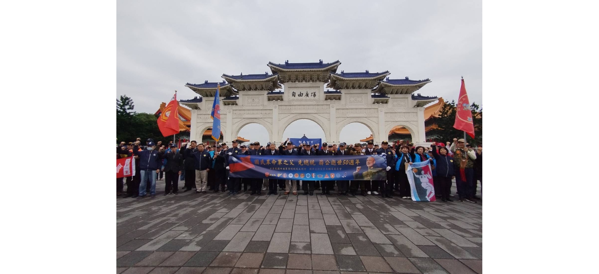1.	中正紀念堂快閃活動