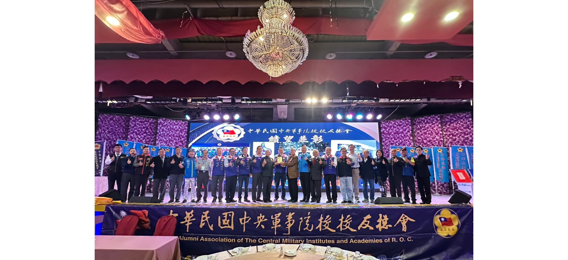 績望並彰