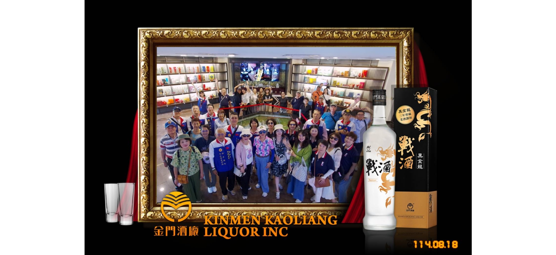 緬懷英烈 慰問戊守前線國軍