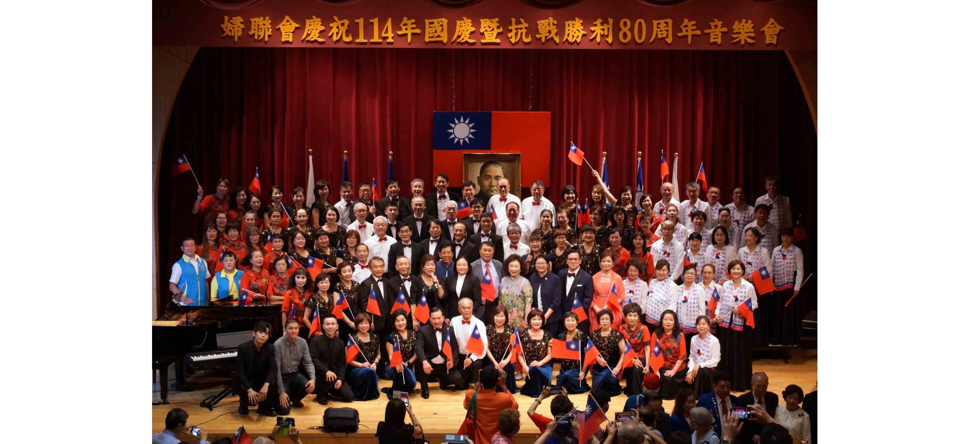 音揚傳頌抗戰情