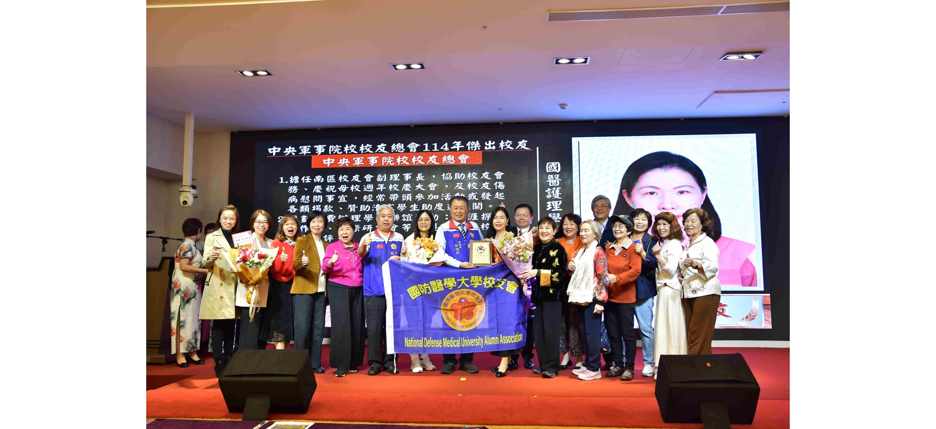 傑出校友 醫護醫人