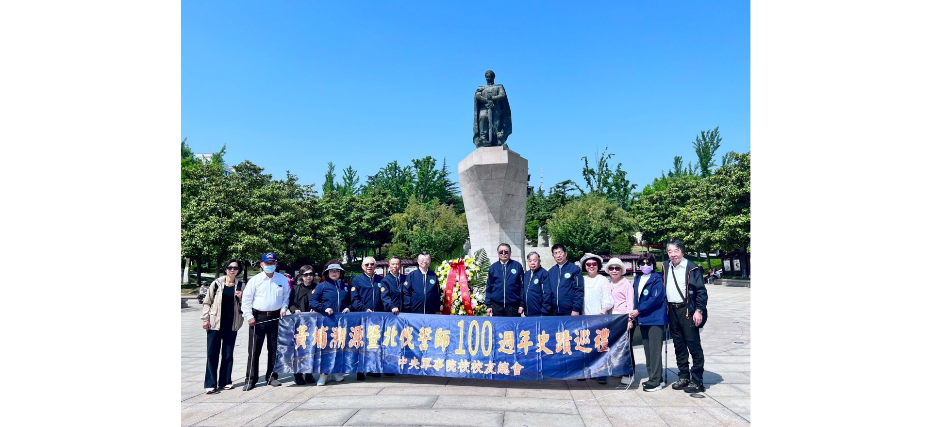 向甲午戰爭殉國艦長趙世昌致敬