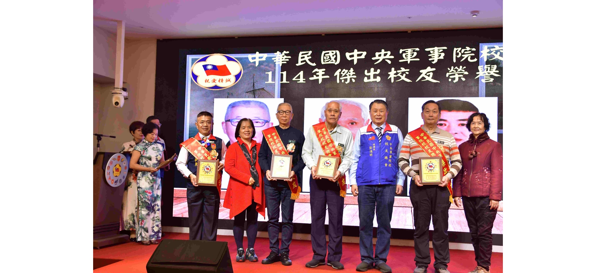 傑出校友 創造歷史 發揚光大